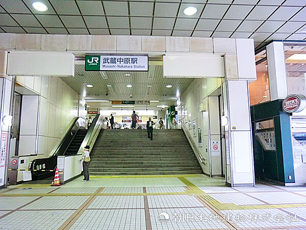 武蔵中原駅1040ｍ