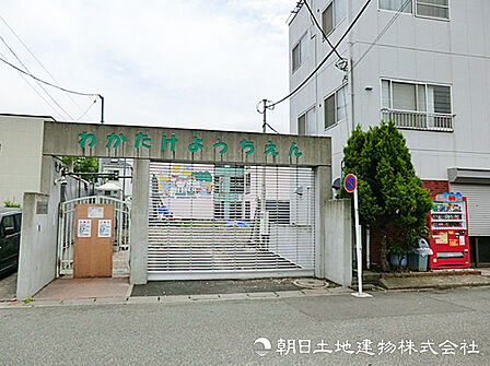 若竹幼稚園850m