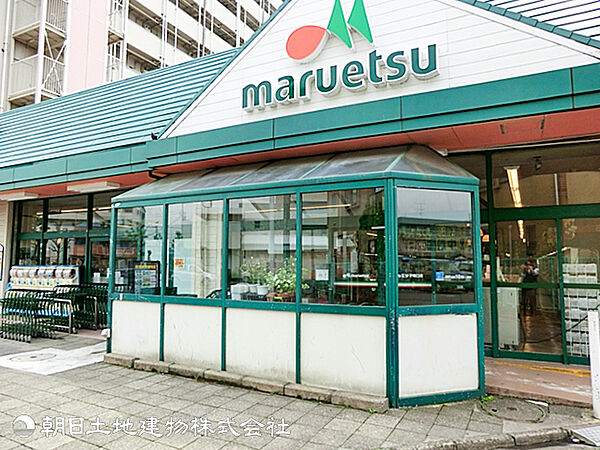 マルエツ子母口店530ｍ