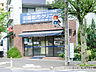 周辺：田園都市クリニック540ｍ