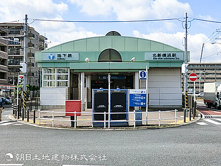 北新横浜駅240m
