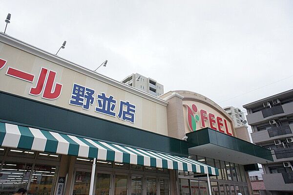 画像28:フィール野並店 165m