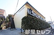 名古屋大学駅より徒歩7分 築43年9ヶ月 2階建の賃貸物件