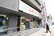 スギ薬局金山駅前店 193m