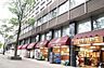 周辺：ヒバリヤフードフロント東山店 904m