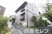 セントラルヒルズの賃貸物件