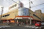 ヤマナカ 松原店 480m