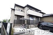 プランドールの賃貸物件