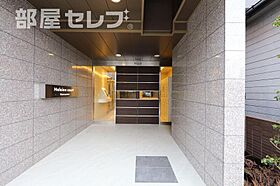 アレーヌコート金山  ｜ 愛知県名古屋市中区伊勢山2丁目1-16（賃貸マンション1LDK・5階・42.08㎡） その14