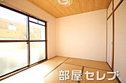 なごみますね。