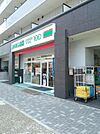 ローソンストア100新瑞橋店 187m