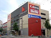 マックスバリュ川原店 486m
