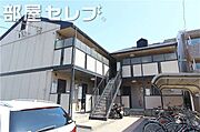 桜山駅より徒歩6分 2階 築33年の賃貸物件