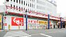 周辺：スギ薬局伏見西店 69m