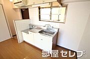段落ちキッチン。