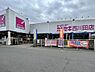 周辺：【ホームセンター】ホームセンターカンセキ西川田店まで1309ｍ