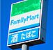 周辺：【コンビニエンスストア】ファミリーマート　子ども科学館前店まで1605ｍ