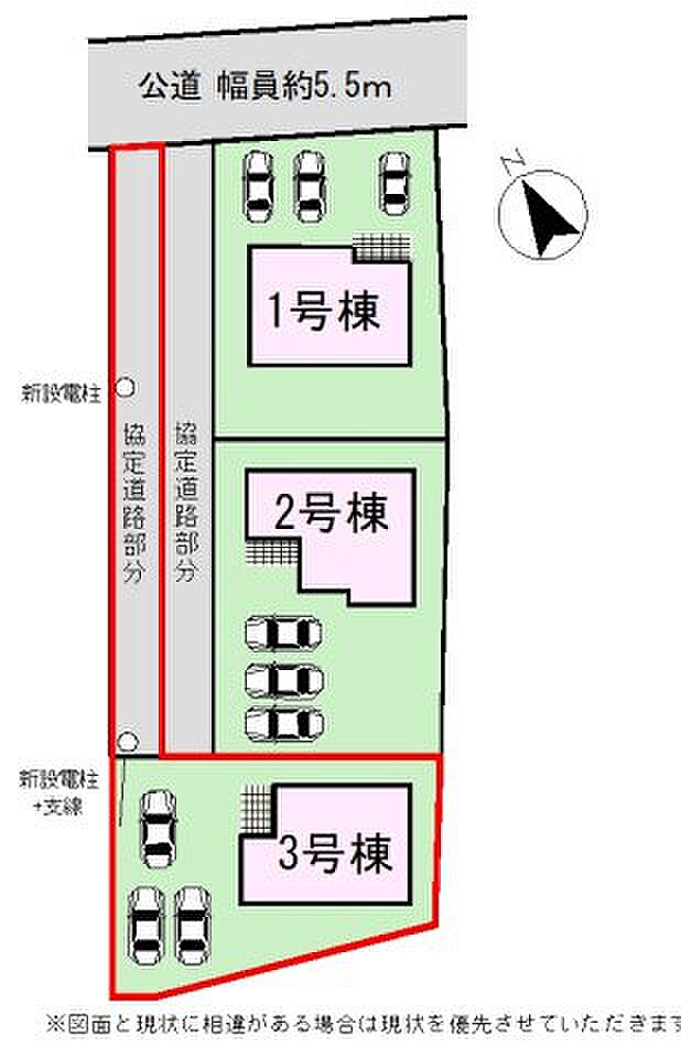 【区画図】区画図です。