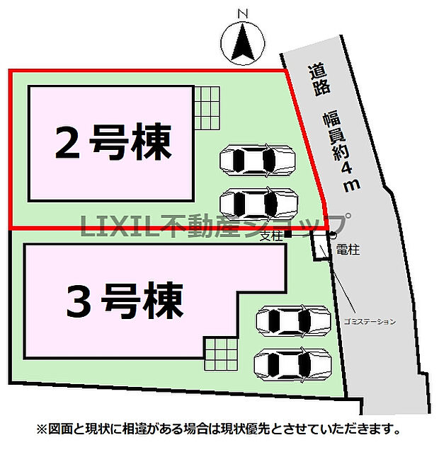 【区画図】区画図です。