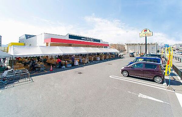 スーパーネゴロまで徒歩3分