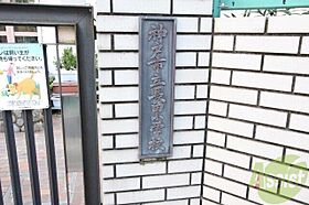 長田区西山町戸建  ｜ 兵庫県神戸市長田区西山町4丁目（賃貸一戸建1DK・1階・42.47㎡） その27