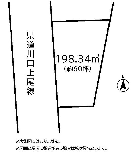 物件ID「311001802021」の写真