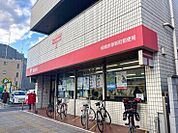 板橋赤塚新町郵便局 361m