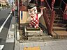 周辺：板橋区立成増ケ丘小学校 332m