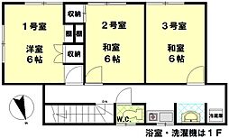 宝角アパート 2階