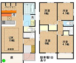 春日町4丁目戸建