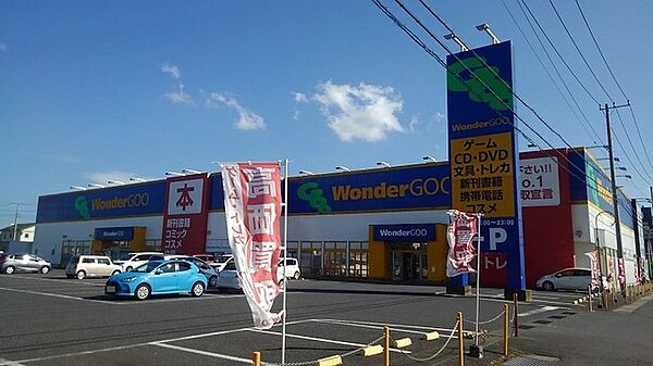 画像17:WonderGOO 鹿島店 650m