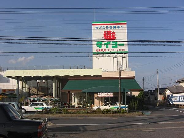 画像27:スーパータイヨーサンポート店 1772m