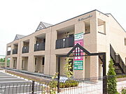 鹿島神宮駅よりバス55分 徒歩4分 築17年4ヶ月 2階建の賃貸物件