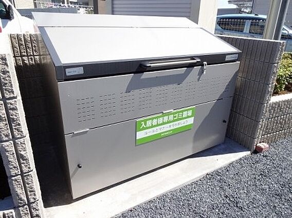 フォレストメゾン深芝_その他_7