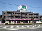 鹿島神宮駅より徒歩25分 3階 築20年6ヶ月の賃貸物件