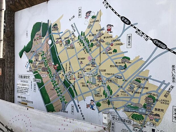 三芳町周辺案内図
