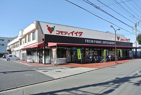 コモディイイダ大井店　徒歩5分