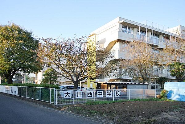 大井西中学校　徒歩15分