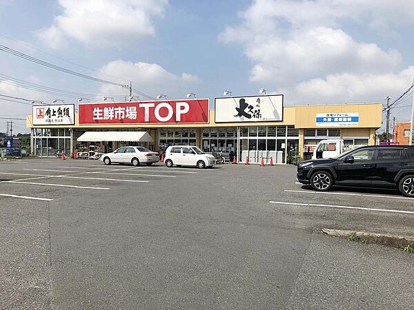 生鮮市場TOP苗間店　徒歩13分