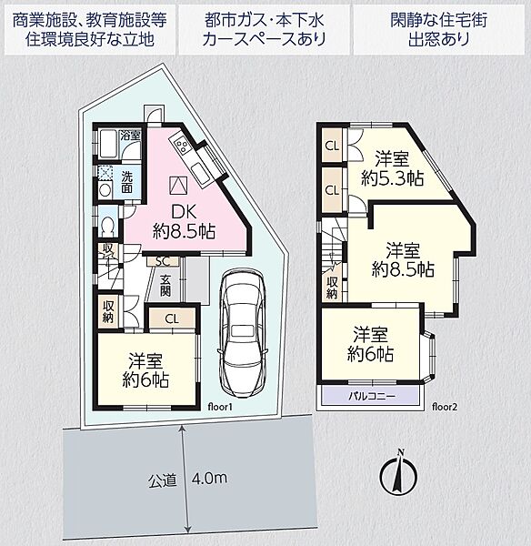 間取り：311002390514