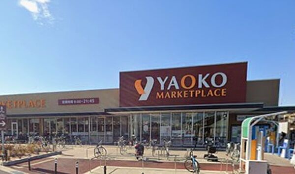 ヤオコー 川越霞ヶ関店　徒歩13分