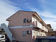 籠原駅より徒歩22分 2階 築31年8ヶ月の賃貸物件