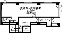 NS 1階/1F