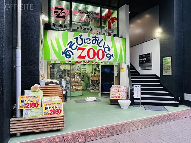 外観