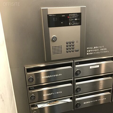 エントランス
