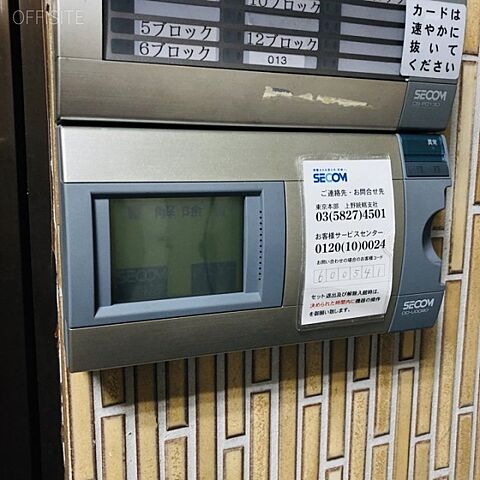 エントランス