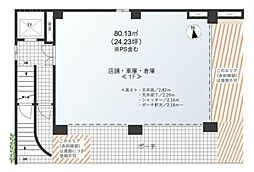 アーバンアートビル ワンルームの間取図画像