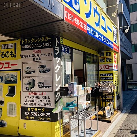 外観