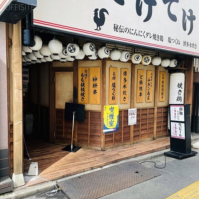 7 / 25