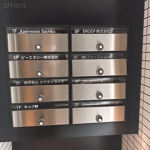 エントランス